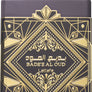 Lattafa Badee Al Oud Amethyst EDP 100ml